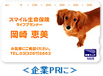 ＜企業PRに＞