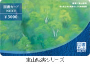 名画シリーズ