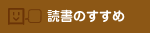 法人のお客様