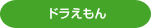正倉院宝物シリーズ
