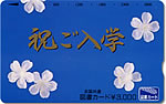 3,000円