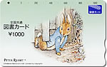 「新抜け道」 1,000円