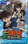 「原作版」3,000円