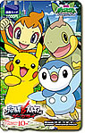 「ポケモン図書カード」1,000円