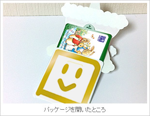サンタのとっくん