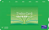 1,000円