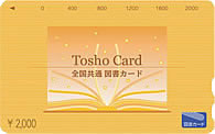 2,000円