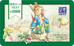 3,000円