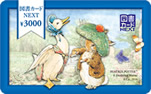 5,000円