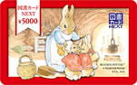 1,000円