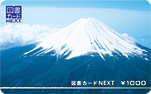 2,000円