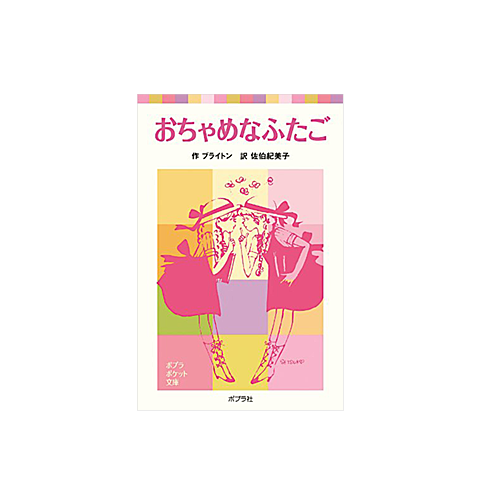 もらうと本が読みたくなる お祝い お礼 お返し ご挨拶に 図書カードnext もらうと本が読みたくなる お祝い お礼 お返し ご挨拶に 図書カードnext