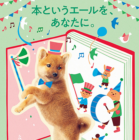 もらうと本が読みたくなる お祝い お礼 お返し ご挨拶に 図書カードnext