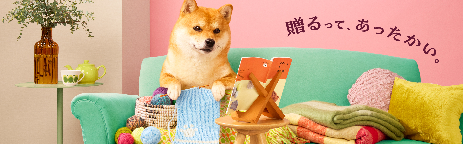 もらうと本が読みたくなる。お祝い、お礼・お返し、ご挨拶に｜ 図書