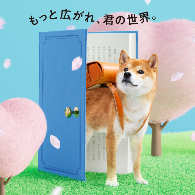 もらうと本が読みたくなる。お祝い、お礼・お返し、ご挨拶に｜ 図書