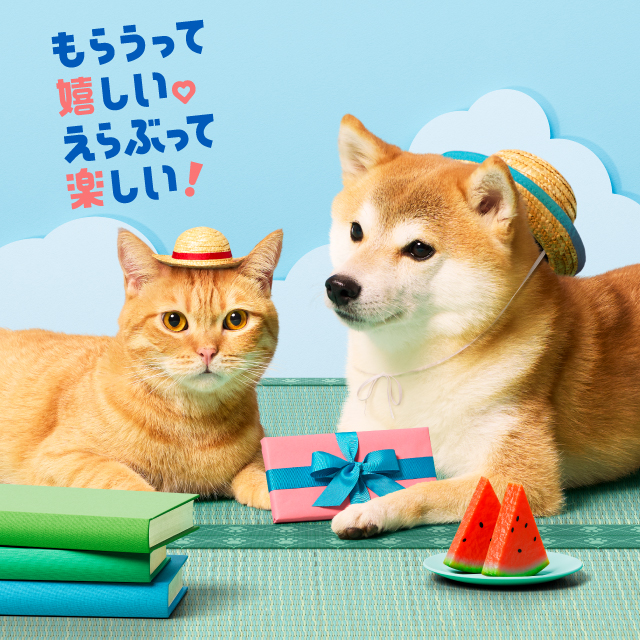 もらうと本が読みたくなる。お祝い、お礼・お返し、ご挨拶に｜ 図書