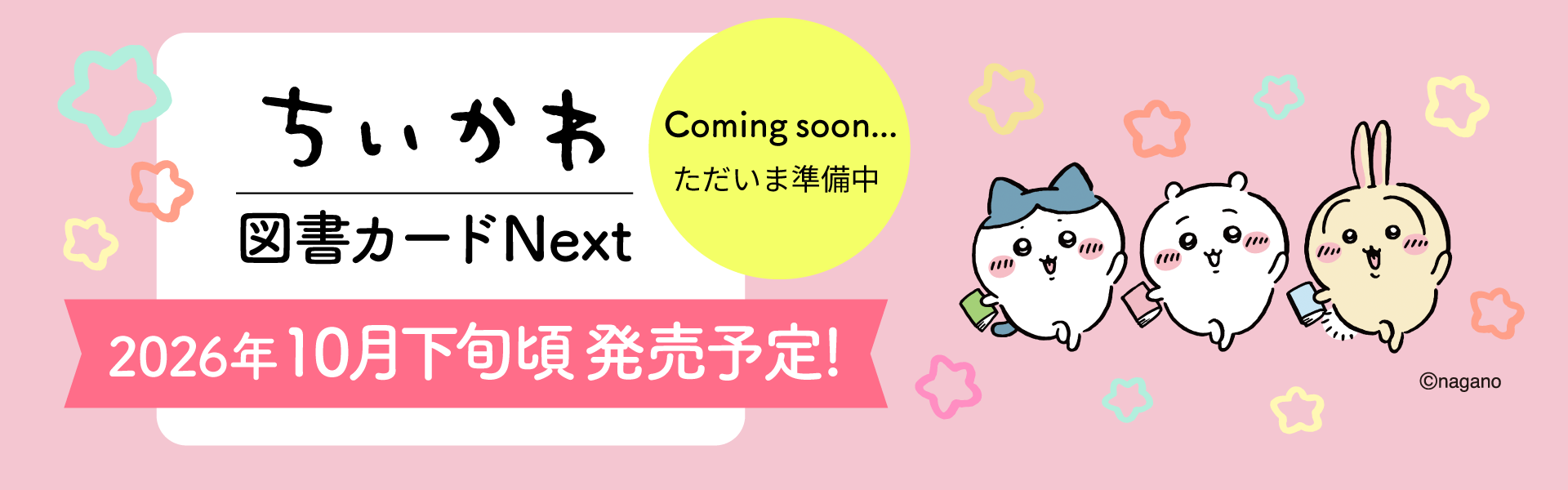もらうと本が読みたくなる。お祝い、お礼・お返し、ご挨拶に｜ 図書