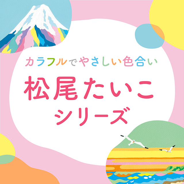 日下孝秋 からめ手で口説いて Book Special 図書カード 最大63 オフ Special