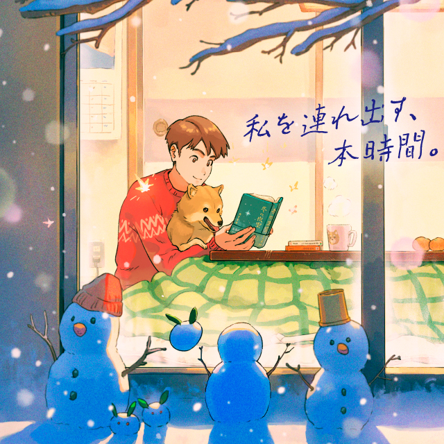 もらうと本が読みたくなる お祝い お礼 お返し ご挨拶に 図書カードnext