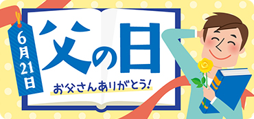もらうと本が読みたくなる。お祝い、お礼・お返し、ご挨拶に｜ 図書