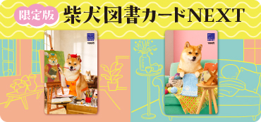 全額使用済 少年シリウス クロックワーク・プラネット 図書カード 抽選プレゼント m19020004466_1.jpg?1726633433