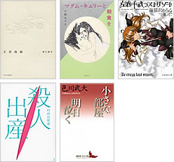 図書カード使い放題？！ | 図書カードNEXT