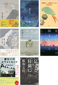 図書カード使い放題？！ | 図書カードNEXT