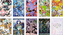 『宝石の国』〈1〉～〈10〉