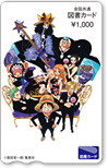 「ONE PIECE」1,000円