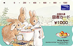 「ミルク」 1,000円