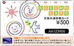 3,000円