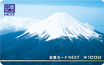 1,000円