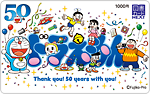 1,000円