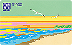 「カモメ」1,000円