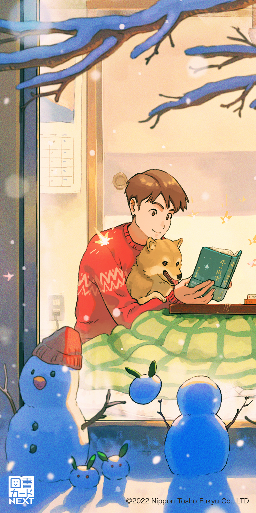 図書カードnextポスターご紹介 壁紙プレゼント 図書カードnext