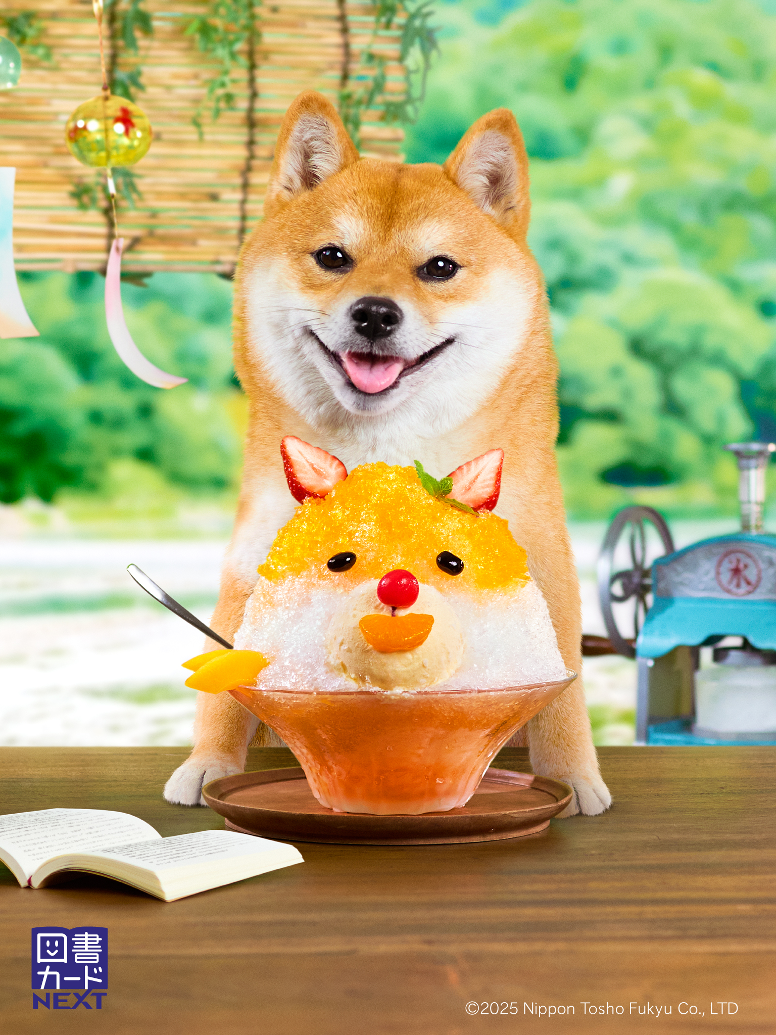 元夫の番犬を手なずけた ポストカード コラボカフェ 特典 イラストカード