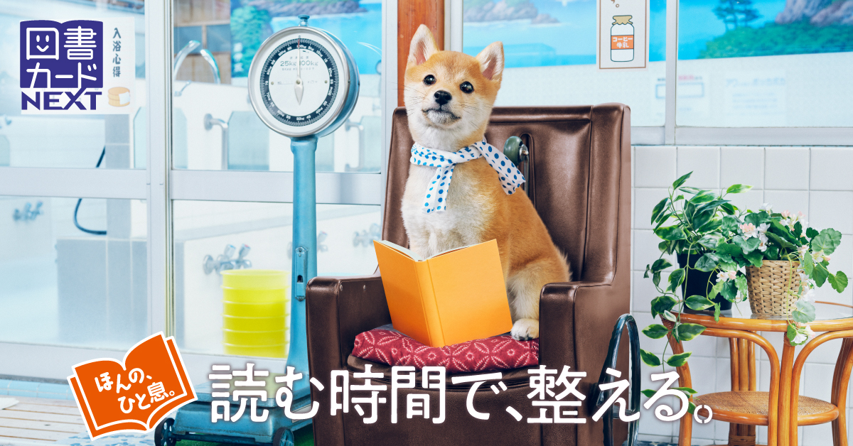 日本図書普及株式会社