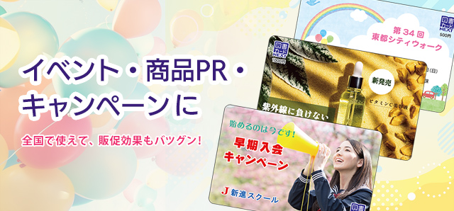 贈り物、記念品、ノベルティ、オリジナルギフトに | オリジナル図書