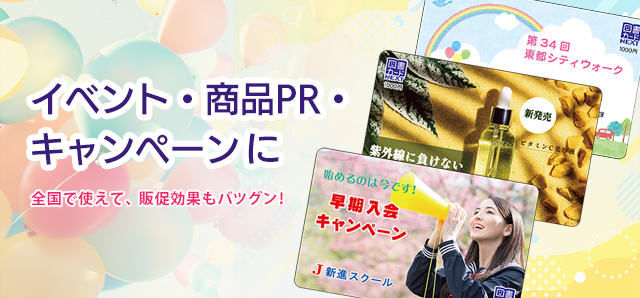 贈り物、記念品、ノベルティ、オリジナルギフトに | オリジナル図書