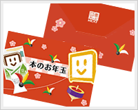 ミニケース＜赤＞
