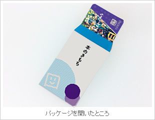 手づくりパッケージを楽しもう お礼 誕生日 図書カードnext